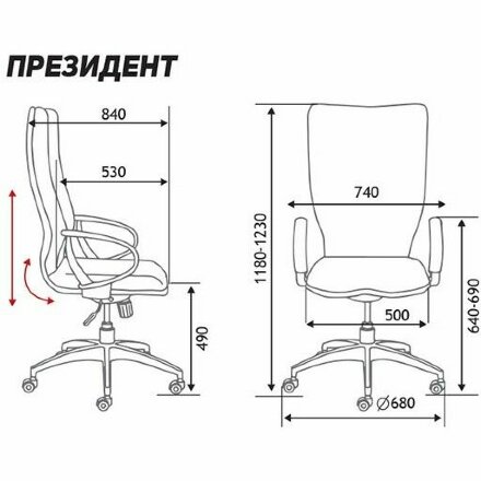 Кресло офисное / Президент / сталь + хром / коричневая №321  экокожа 