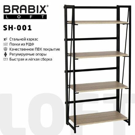 Стеллаж на металлокаркасе BRABIX &quot;LOFT SH-001&quot;, 600х300х1250 мм, складной, цвет дуб натуральный, 641230 Дуб