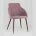 Стул Stool Group Квини розовый обивка плотная ткань, стальные ножки 